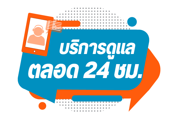 สล็อต SBOBET