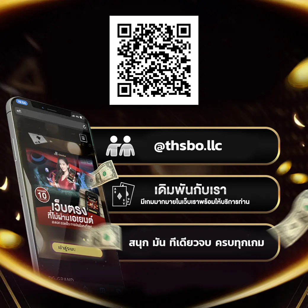 สมัคร SBOBET